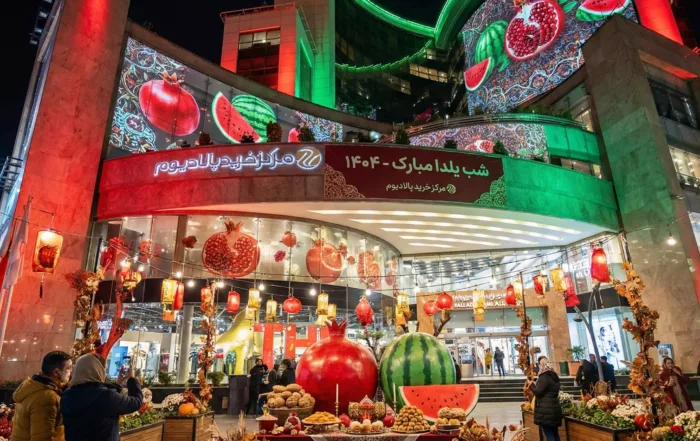 Happy Yalda Night 1404 Palladiummall